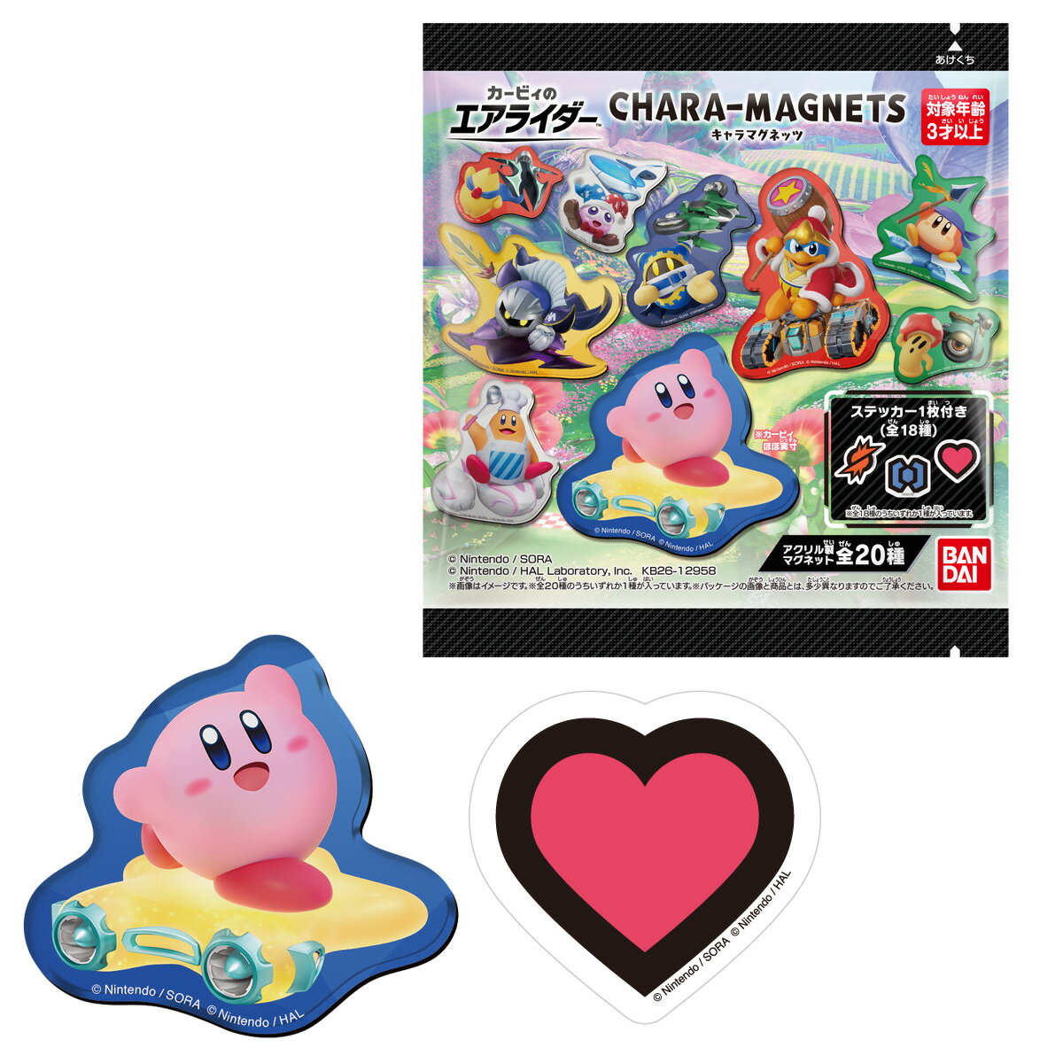 カービィのエアライダーキャラマグネッツ (BOX) (食玩)