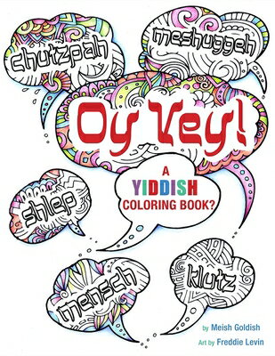 Oy Vey a Yiddish Coloring Book COLOR BK-OY VEY A YIDDISH COLO [ Behrman House ]