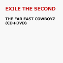 THE FAR EAST COWBOYZ (CD＋DVD) [ EXILE SECOND ]