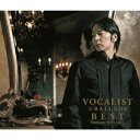 VOCALIST & BALLADE BEST 初回限定盤B（2CD+DVD） [ 徳永英明 ]