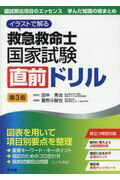 https://thumbnail.image.rakuten.co.jp/@0_mall/book/cabinet/9678/9784830639678.jpg