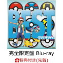 【先着特典】ポケモンTVアニメ主題歌 BEST OF BEST OF BEST 1997-2023 (完全生産限定盤Blu-ray 8CD＋Blu-ray＋豪華パッケージ仕様)(オリジナルポストカード) [ (V.A.) ]