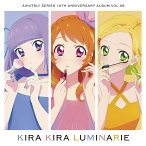 アイカツ！シリーズ 10th Anniversary Album Vol.08「KIRA KIRA LUMINARIE」 [ るか・りえ/もな・みき ]