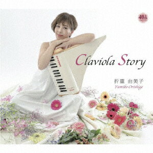 Claviola Story