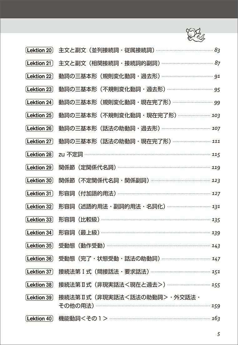 【楽天ブックスならいつでも送料無料】