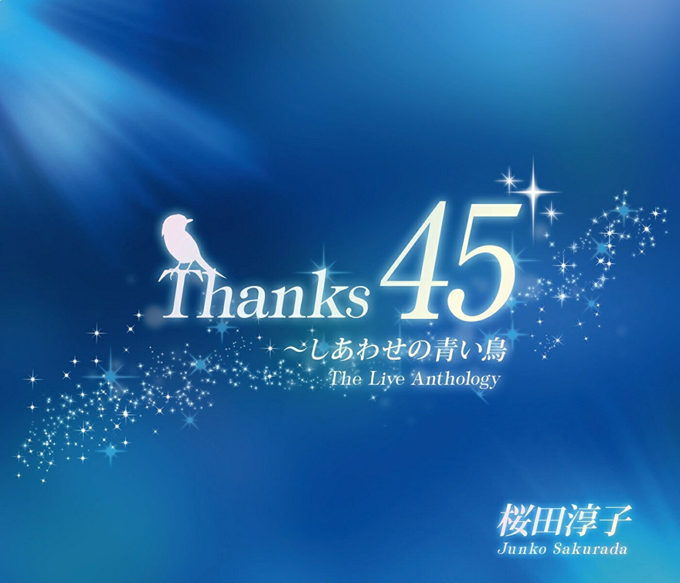 Thanks45 〜しあわせの青い鳥 The Live Anthology