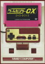 ゲームセンターCX DVD-BOX3 [ 有野晋哉 