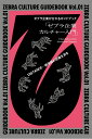 ZEBRA CULTURE GUIDEBOOK Vol.01 ゼブラ企業が分かるガイドブック ゼブラ企業カルチャー入門 [ Tokyo Zebras Unite ]
