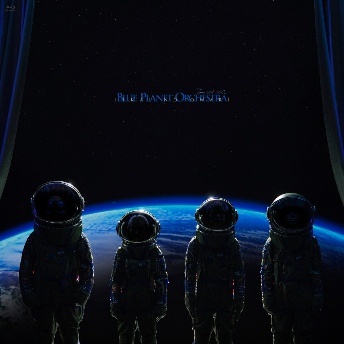 BLUE PLANET ORCHESTRA(初回生産限定デラックス盤 BLU-RAY+2CD+α)【Blu-ray】