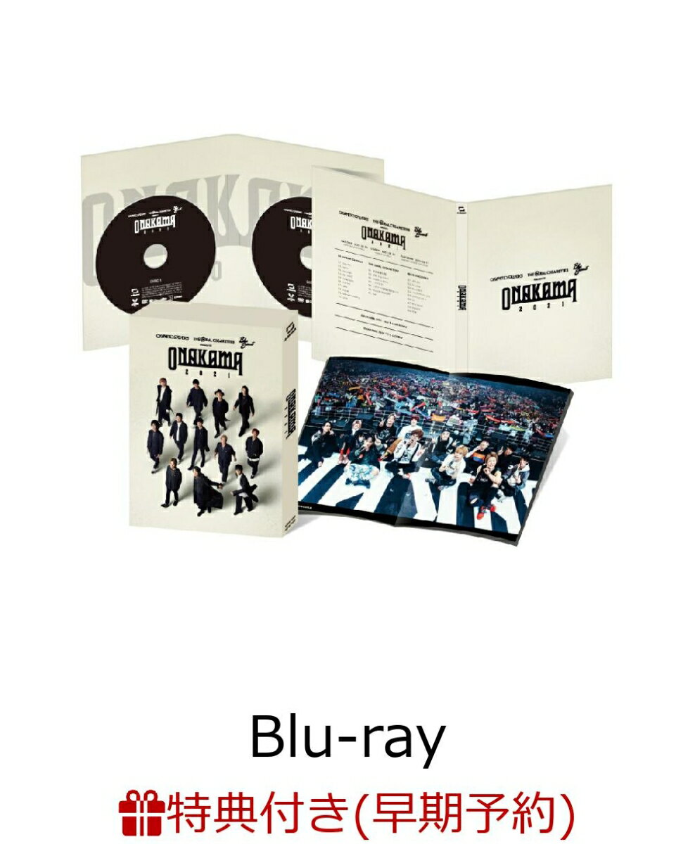 【早期予約特典+先着特典】Live Blu-ray「ONAKAMA 2021」【Blu-ray】(「ONAKAMA 2021」オリジナルピックキーホルダー+オリジナルB3ポスター) [ 04 Limited Sazabys / THE ORAL CIGARETTES / BLUE ENCOUNT ]のサムネイル