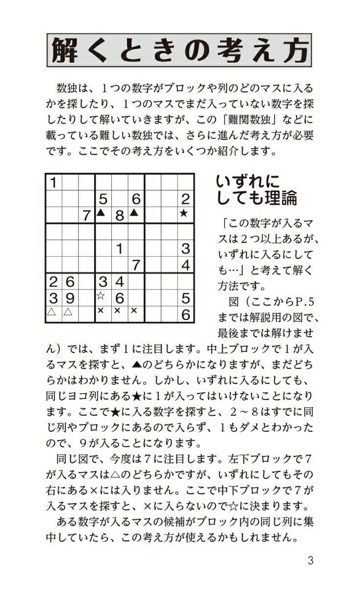 ��ؿ��ȡ�17�� ���