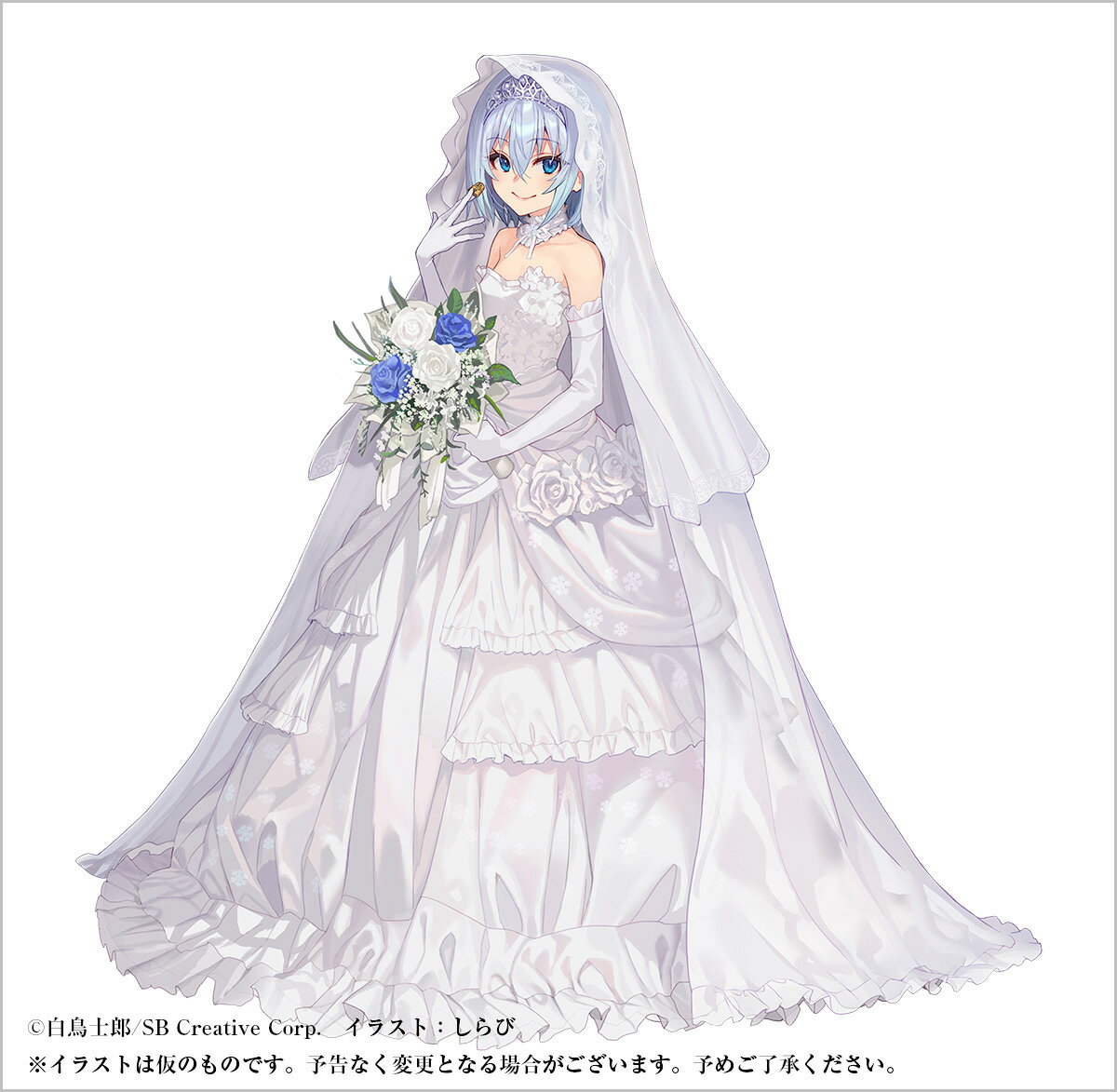 りゅうおうのおしごと！21 〜白雪姫と竜王の結婚〜 完結記念メモリアルブック付き特装版