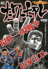 1巻