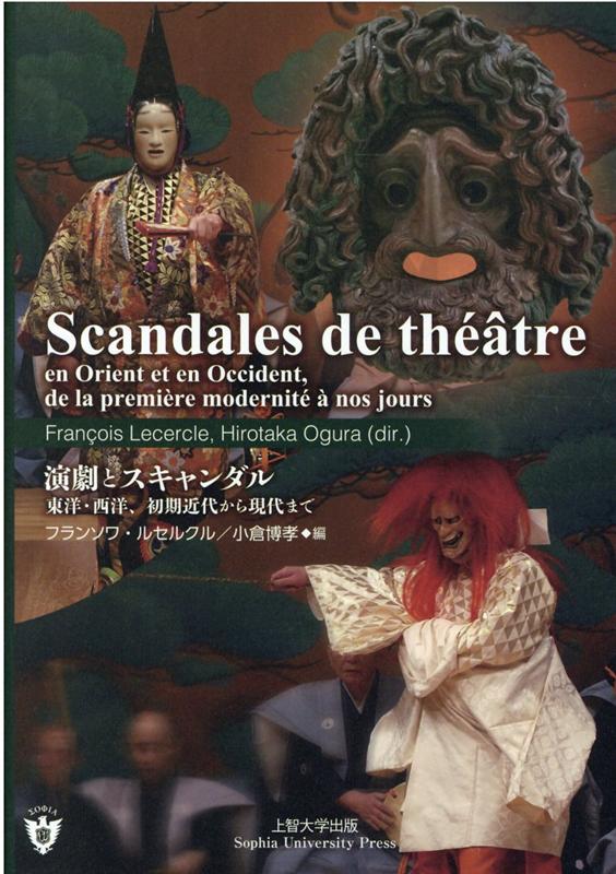 Scandales de theatre：en Orient et en Occ