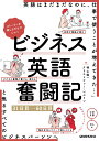 【楽天ブックスならいつでも送料無料】