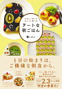【楽天ブックスならいつでも送料無料】