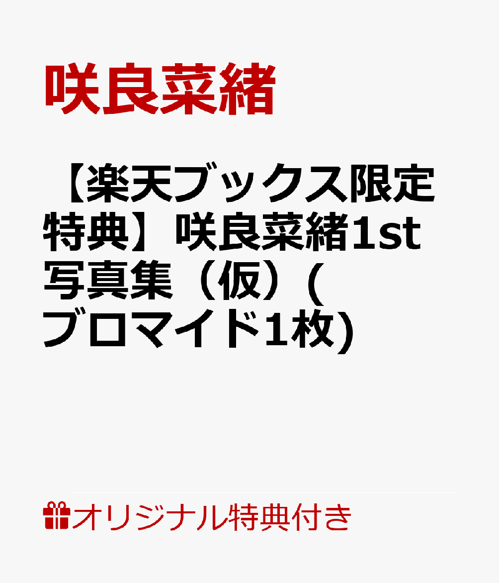 製品画像：6位