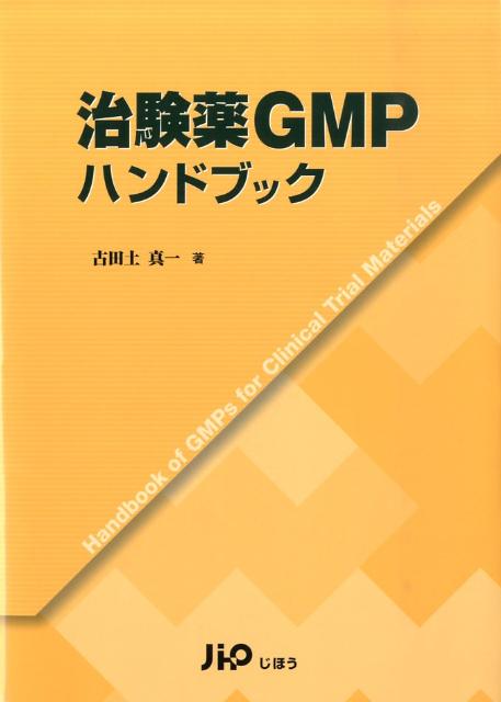 GMPϥɥ֥å [ ڿ ]