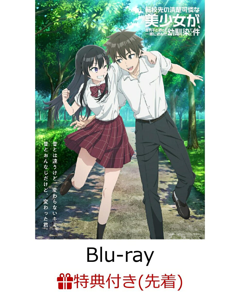 製品画像：2位