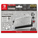 スーパーマリオ Nintendo Switch ゲームソフト きせかえカバーTPUセット COLLECTION for Nintendo Switch（有機ELモデル）(スーパーマリオ)Type-B