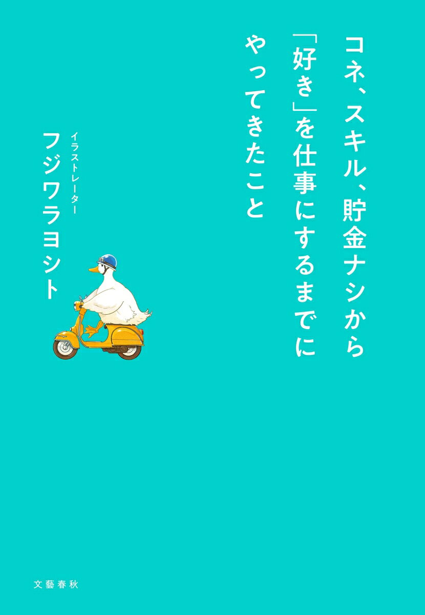 ���͡������롢����ʥ�����ֹ����פ�Ż��ˤ���ޤǤˤ�äƤ������� [ �ե����襷�� ]