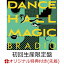 【楽天ブックス限定先着特典】DANCEHALL MAGIC (初回生産限定盤 CD＋Blu-ray)(チケットホルダー)
