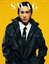 SWAG HOMMES SPECIAL COVER EDITION(ISSUE 18) (サンエイムック)