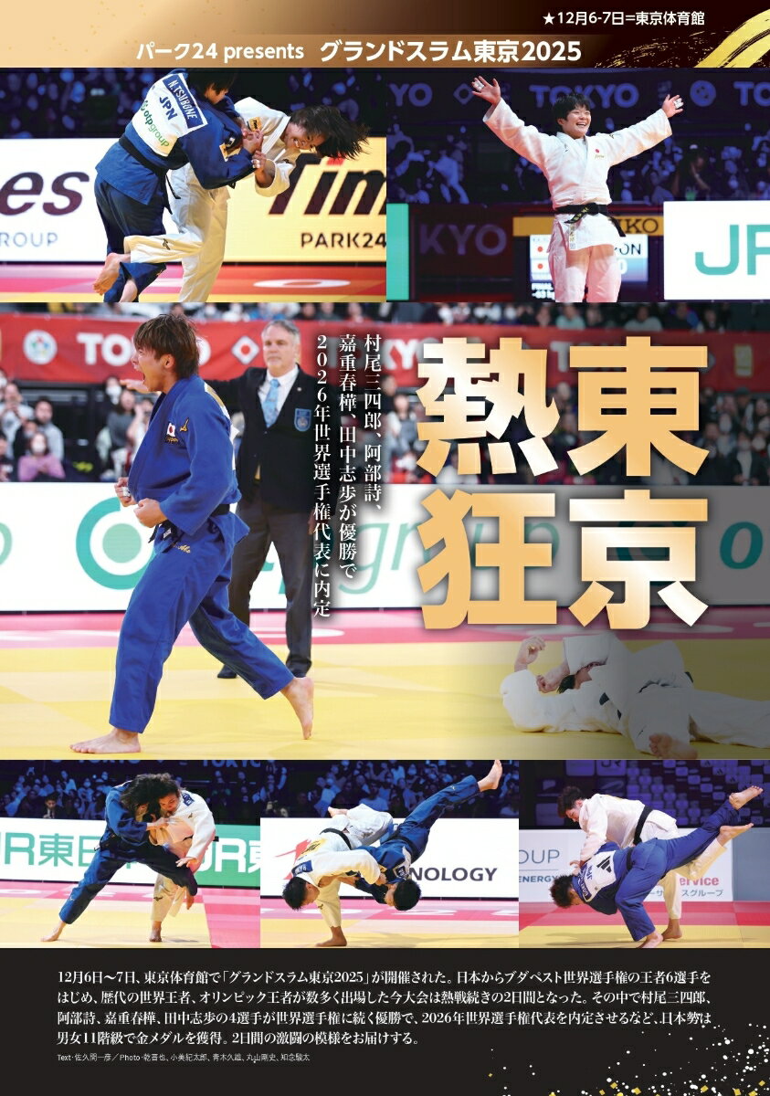 ��ƻ�ޥ�����no.11 �ʥ�ǥ����ѥ��å���