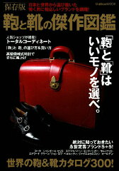 https://thumbnail.image.rakuten.co.jp/@0_mall/book/cabinet/9693/9784056069693.jpg