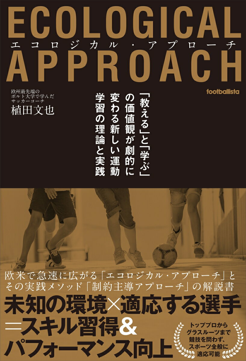 これからの健康とスポーツの科学　第5版 （KSスポーツ医科学書） [ 安部 孝 ]