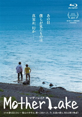 マザーレイク【Blu-ray】