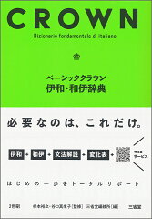 https://thumbnail.image.rakuten.co.jp/@0_mall/book/cabinet/9694/9784385119694.jpg