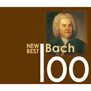 ニュー ベスト バッハ 100 (クラシック)