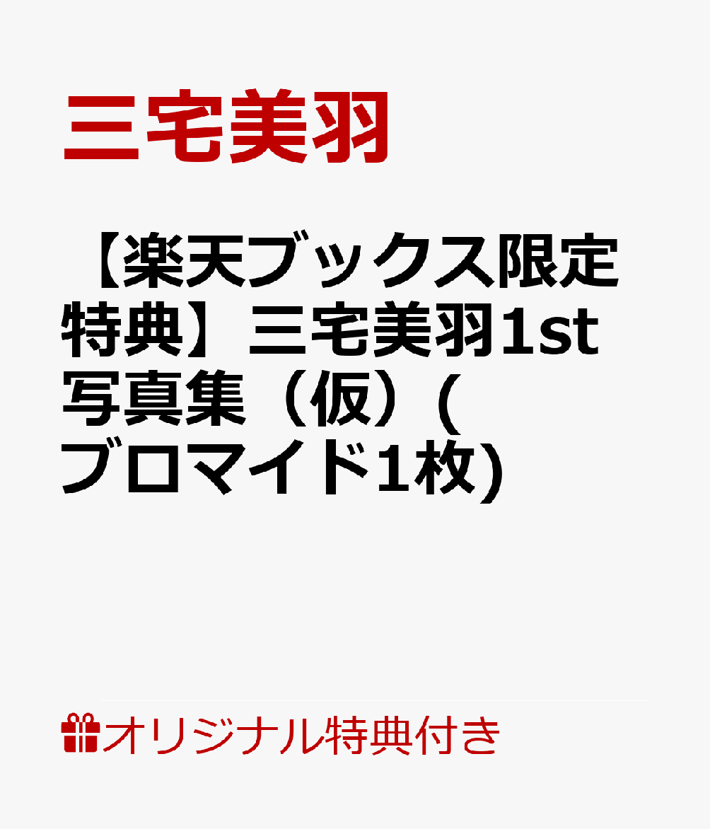 製品画像：5位
