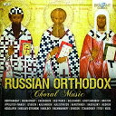 【輸入盤】ロシア正教会聖歌集（6CD） 合唱曲オムニバス