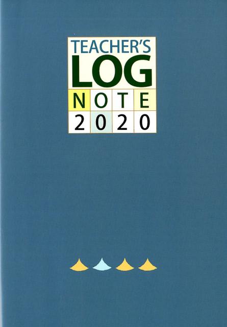 TEACHER’S　LOG　NOTE（2020）