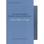 commmons: schola vol.9 Jun-ichi Konuma &Ryuichi Sakamoto Selections:from Satie to Cage [ (饷å) ]