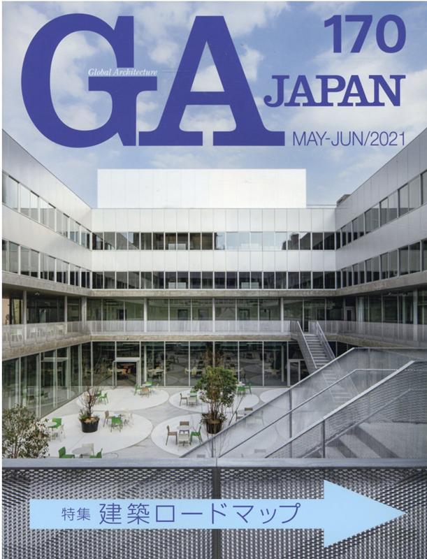 GA　JAPAN　170