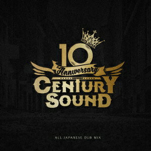CENTURY SOUND ALL JAPANESE DUB MIX