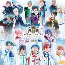 舞台KING OF PRISM-Shiny Rose Stars- Prism Song Album 