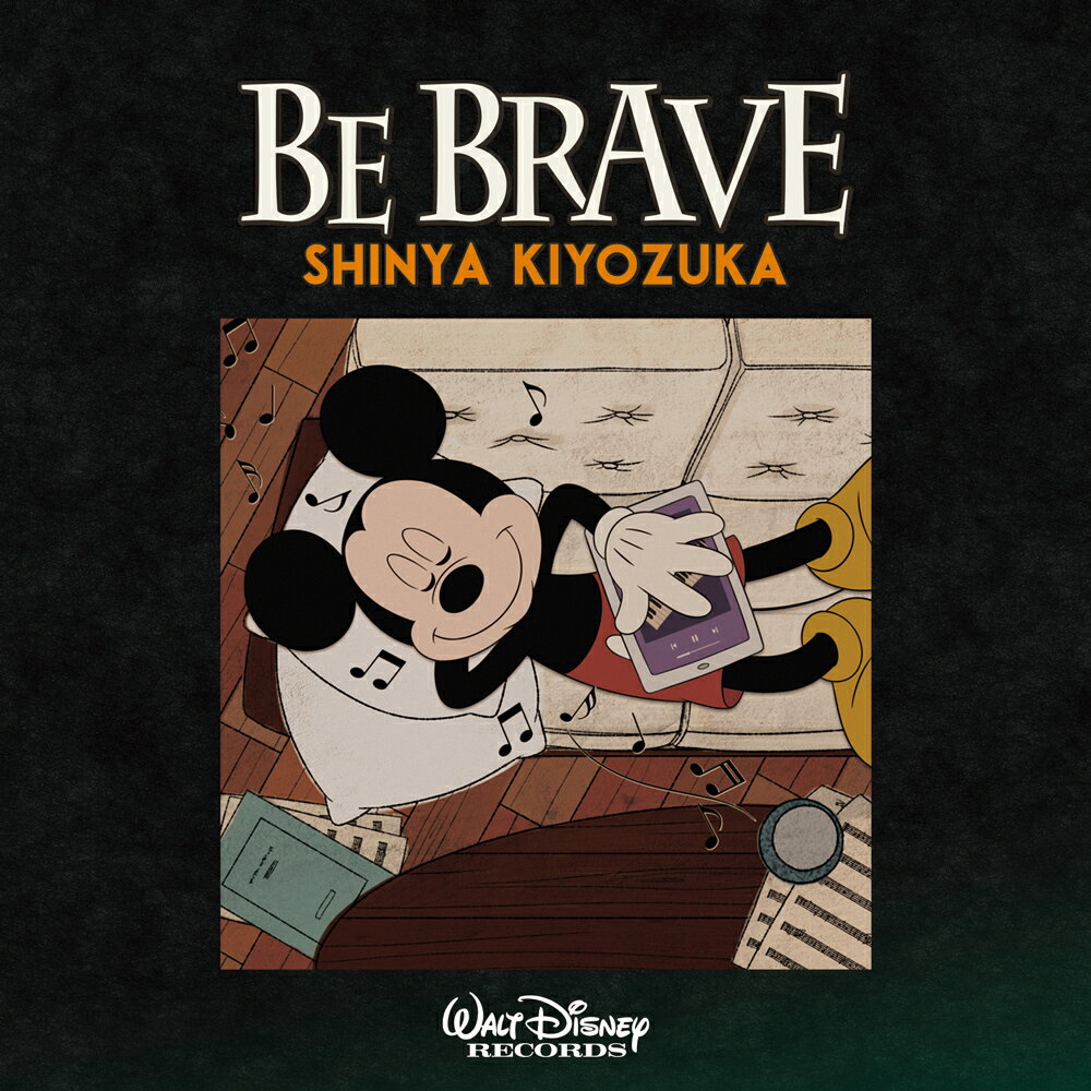 BE BRAVE [ ːM ]