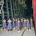 SKE48コイオチフラグ エスケーイーフォーティーエイト 発売日：2021年02月03日 予約締切日：2021年01月25日 KOI OCHI FLAG JAN：4988064949700 AVCDー94970 エイベックス・エンタテインメント(株) 初回限定 エイベックス・エンタテインメント(株) [Disc1] 『恋落ちフラグ』／CD アーティスト：SKE48 曲目タイトル： &nbsp;1. 恋落ちフラグ [4:28] &nbsp;2. Change Your World [3:57] &nbsp;3. 恋落ちフラグ (off vocal) [4:28] &nbsp;4. Change Your World (off vocal) [3:57] [Disc2] 『恋落ちフラグ』／DVD アーティスト：SKE48 曲目タイトル： 1.恋落ちフラグ (Music Video)[ー] 2.Change Your World (Music Video)[ー] 3.Change Your World (Music Video Documentary & SKE48 劇場デビュー12周年特別LIVE) (特典映像)[ー] CD JーPOP ポップス DVD・ブルーレイ付