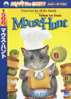 ハッピー・ザ・ベスト!::マウス・ハント [ ネイサン・レイン ]