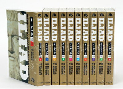 イリヤッド〜入矢堂見聞録 全10巻完結セット