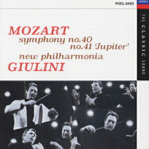 モーツァルト:交響曲第40・41番「ジュピター」