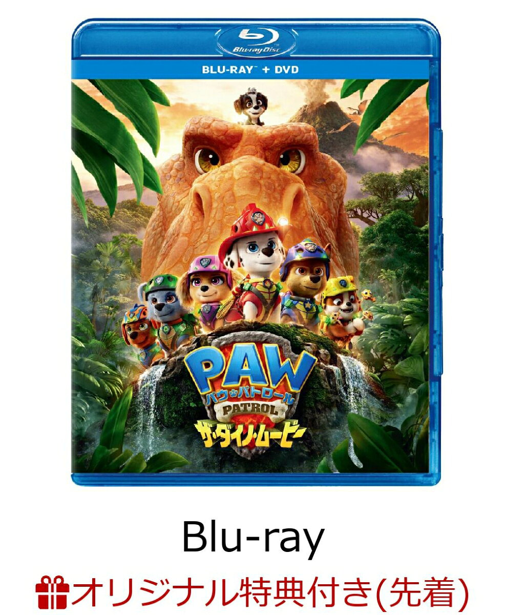 【楽天ブックス限定先着特典+抽選特典】パウ・パトロール ザ・ダイノ・ムービー【Blu-ray】(ステッカー+抽選で豪華賞品が当たる！) [ カル・ブランカー ]
