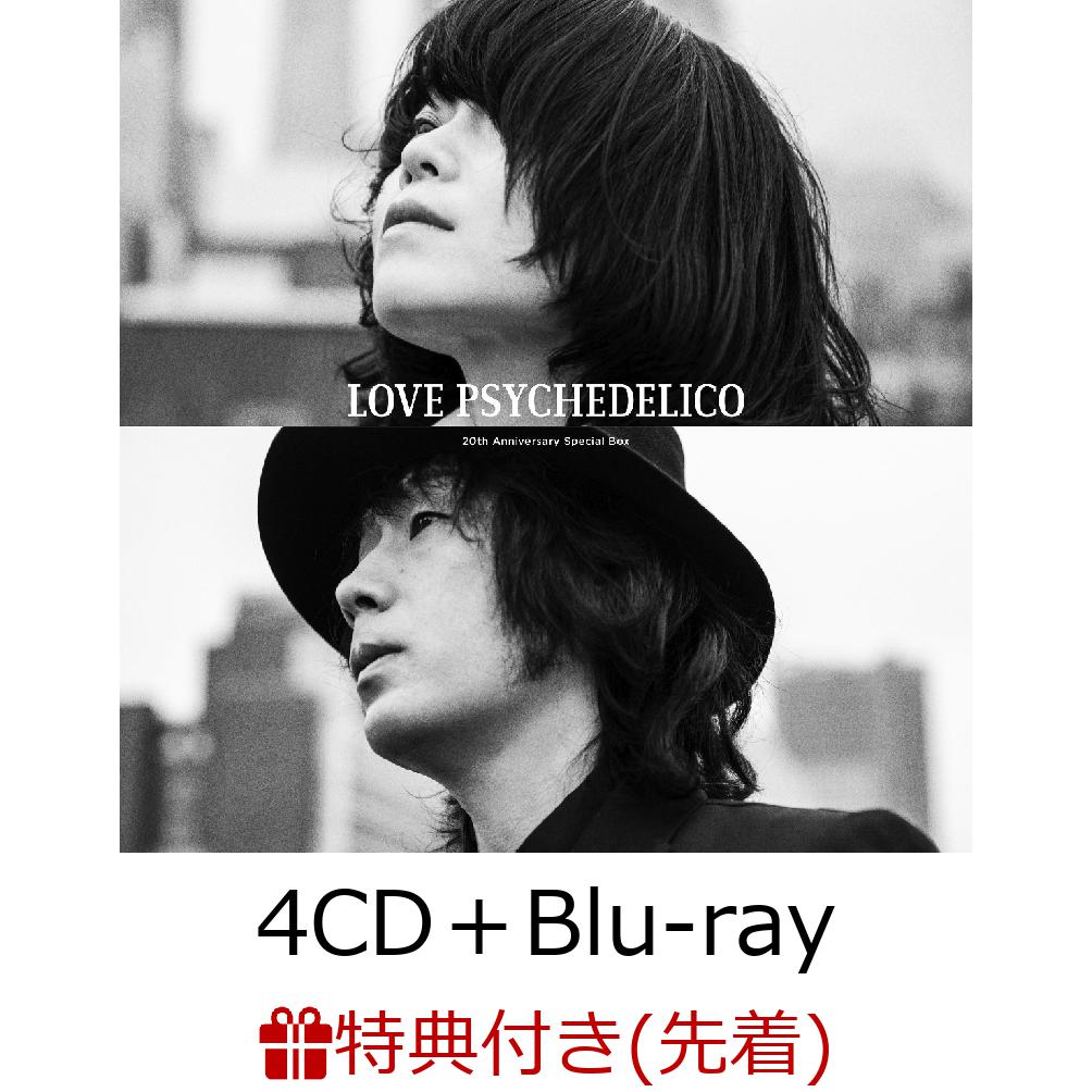 【先着特典】20th Anniversary Special Box (完全生産限定盤 4CD＋Blu-ray＋グッズ) (LOVE PSYCHEDELICO特製チケットホルダー付き) [ LOVE PSYCHEDELICO ]