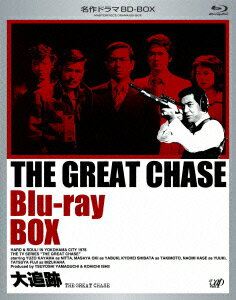 大追跡 THE GREAT CHASE BD-BOX【Blu-ray】