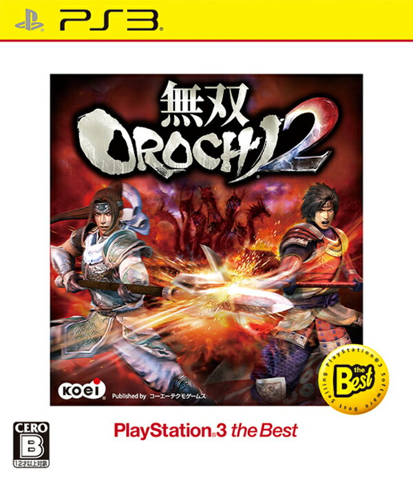 無双OROCHI2 PS3 the Bestの画像