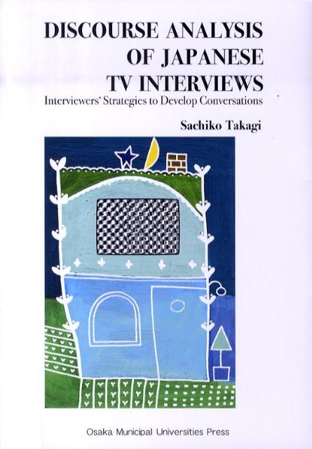 Discourse　analysis　of　Japanese　TV　interv